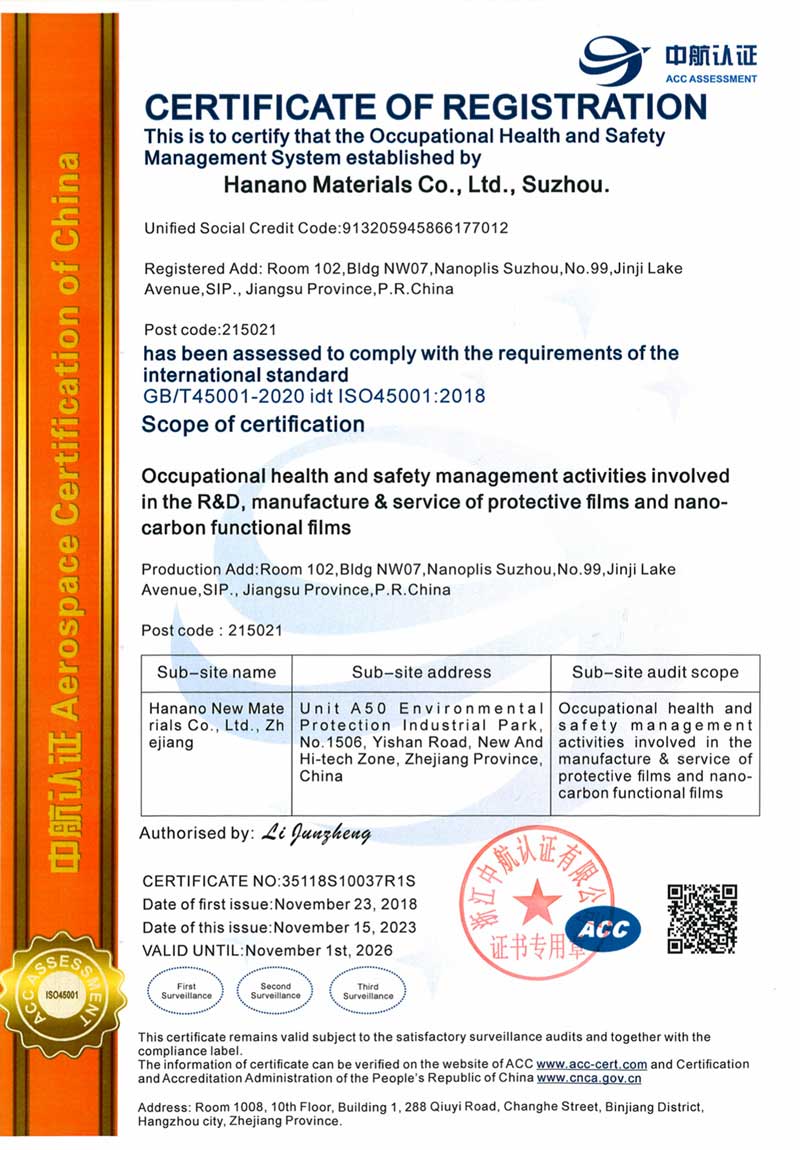 Certification